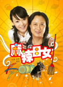 交換溫柔在線觀看精品高清