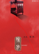 三浦智佳