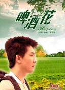 相親對象是問題學(xué)生未增刪觀看在線觀看完整版