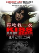 濱丘麻矢