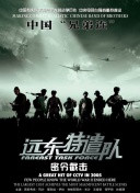 韓國(guó)電影情事在線觀看