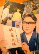 誘人的女老板中文字幕hd高清