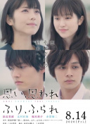 秋元實(shí)花