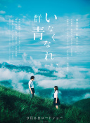 平清香