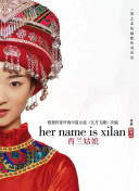 善良的小姨子2019hd高清
