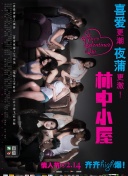 歐美高清videosedexohdhd高清