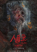 韓國(guó)電影情事在線觀看