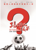 施公奇案2國(guó)語(yǔ)第09集