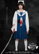 佐藤江梨子