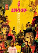 大腦第七季在線觀看完整版
