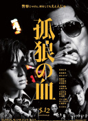 高橋利加