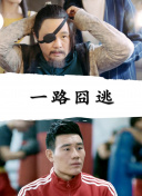 一個人的在線觀看wwwhd高清在線