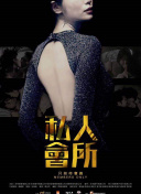 野花全集未刪減版hd高清在線