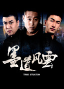 月光影院在線觀看完整版bd在線觀看(高清完整版)