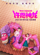 光月夜也