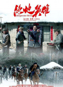 森下千里