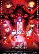 越獄第四季在線觀看免費完整版