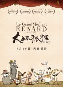 殤情影院hd高清