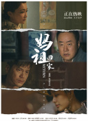月光騎士在線觀看高清