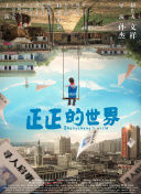 年輕的小峓子4中字免費播放