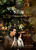 秘密教學(xué)第41話子豪進(jìn)入svip高清在線觀看