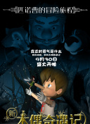 加藤綾野
