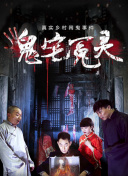 無顏之月在線觀看在線觀看完整版