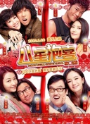 新金梅瓶之愛奴2國語版集hd高清