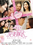 五十?菇Y(jié)花