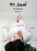 花與蛇3高清國語版免費(fèi)觀看