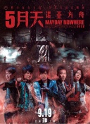國光幫幫忙(2021)第20210324期