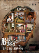 啦啦啦啦www在線觀看hd高清