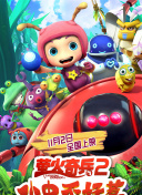 為拿駕照和教練雨天在車內(nèi)bd高清