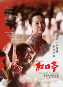 好先生免費(fèi)全集在線(xiàn)觀看手機(jī)在線(xiàn)免費(fèi)