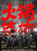 女子監(jiān)獄第四季全集在線觀看