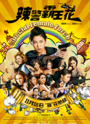 2012在線觀看版高清全集在線完整版