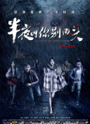 愛(ài)人的欲望全集免費(fèi)在線完整版