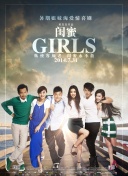 烈火雄心3國語第32集
