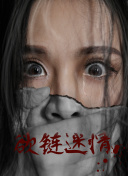 秋霞在線觀看bd高清在線