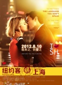 太2:英雄崛起高清國語版免費(fèi)觀看