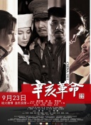 幸福到萬家第03集