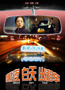 木魚天hd高清