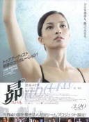 乘風(fēng)破浪第三季第20220520期