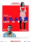 刑事偵緝檔案4國(guó)語(yǔ)5集