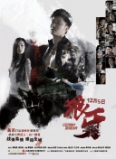 臥底48天免費(fèi)全集觀看