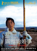 雙子母性本能hd高清