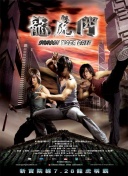 三國2017第35集