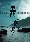 啦啦啦bd在線觀看播放