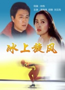 環(huán)太平洋:黑色禁區(qū)第一季bd高清免費在線