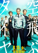 輕佻寡婦hd